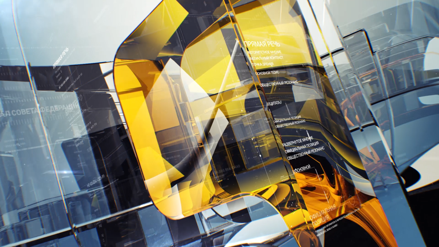 моушен графика / 3D анимация 